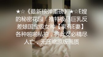 -会所寻花 约炮大胸少妇 大白屁股后入干得直喊老公好爽