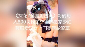 M性感风俗通いに嫉妬した彼女から罚として他人棒との诱惑色仕挂け中出しを见せつけられる逆NTRオナサポJOI体験 弥生みづき