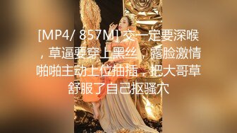 【新片速遞】少妇与少女露脸一起大秀直播，逼逼里倒风油精是一种什么体验，好爽好刺激，舔骚穴舔菊花淫声荡语精彩不断[1.69G/MP4/02:31:06]