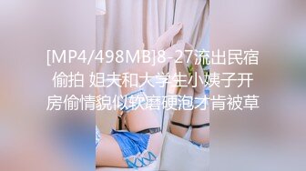 [MP4/ 1.16G]&nbsp;&nbsp; 【酒店摄像头】男女炮友激情灰色圆床高质量美女 颜值身材一流