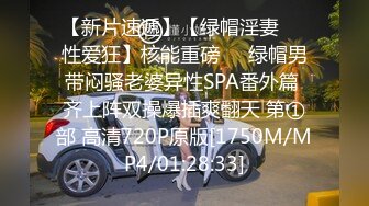 【时间禁止系列】抓逃犯的警察 被时间静止遥控器禁身定住 淫行妄想强行猥亵暴露肛交泄愤喷射 上集