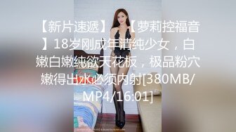 极品大长腿反差女神〖月月学姐〗❤️酒醉迷迷糊糊中被中出，翘起美腿插小穴 逼紧水又多，越用力操她她越兴奋！