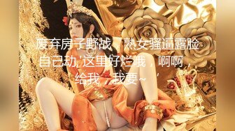 【新片速遞】 粉红色睡衣长发美少妇躺在床上诱惑自慰乳头粉嫩诱惑十足，道具插穴近景特写[447M/MP4/01:03:16]