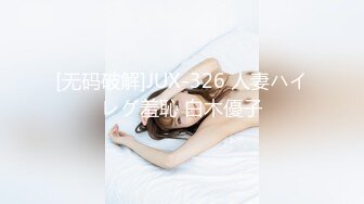 [MP4/430MB]2-17老阿姨探花约啪 F罩杯大奶人妻，两个人玩骚货，手机偷拍被发现