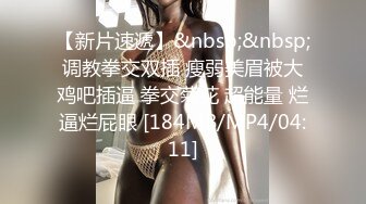 混血巨乳大屁股X美女把逼毛给剪了到酒店开炮,身材真没话说