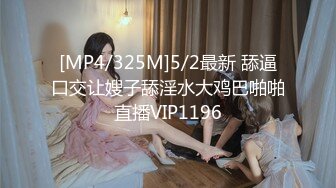 最新众筹未公开精品！极品童颜巨乳花神下凡【乳神-本垒奈】尺度升级，蜜花乳交的骑人之福