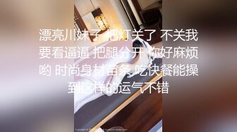 STP27361 终于露脸了！【敏妹妹】约了个帅哥在酒店做了好多次！装逼不想被干 吵起来又挽留 真是又骚又贱