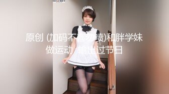 激烈抽插情趣女友