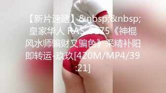 【新片速遞】&nbsp;&nbsp;㍿▓【重磅炸弹】❤️日本美丽女白领性瘾犯了抠穴大潮吹合集（第一季）❤️【2.45GB/MP4/01:24:52】