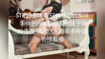 【中文字幕】HND-684 同學聚會被閨蜜和渣男們一起灌醉慘遭輪姦中出內射 深田えいみ(深田詠美)