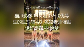 三只狼SZL-007白丝软萌妹被老师无套洗礼