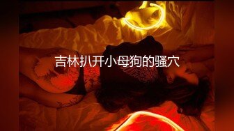 【新片速遞】&nbsp;&nbsp;笑起来很甜美的蜜糖小姐姐，被干的咩咩叫！分别两个男人干，都内射了，女仆装最带劲儿，像初恋的女友 亲热再上 [921M/MP4/01:12:07]