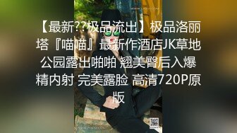 最新流出新台偷拍临近春节了，这应该是最后一批