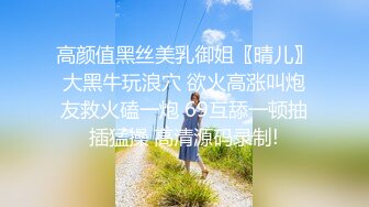 AI换脸视频】赵丽颖 性感女上司的性爱诱惑[中]