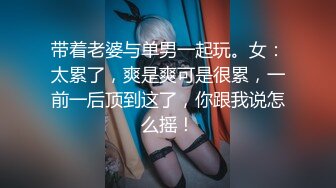 ❤️√ 18岁微胖学生【18小嫩妹】跳蛋狂震流水~无套啪啪~射一身~毛毛很长很迷但是嫩穴