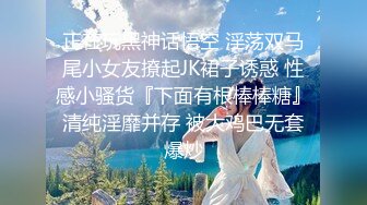 【AI换脸视频】迪丽热巴 着装黑色情趣内衣做爱