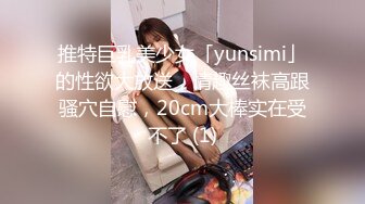 [MP4/ 1.59G] 童颜巨乳大眼妹子，和男友日常性爱，打飞机撸起来女上位啪啪打桩体力惊人