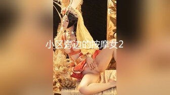 【新片速遞】&nbsp;&nbsp; ✨00后绝顶水嫩双马尾合法小萝莉被无套强插内射，小母狗真的太乖巧了[193M/MP4/20:32]