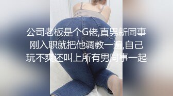 极品尤物美少女！卫生间和男友玩！性感情趣装，吊带黑丝袜，一顿扣穴舔奶，坐在马桶上骑乘抽插，妹妹非常骚