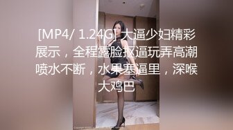 [MP4/ 919M] 极品高端泄密专约女神土豪级大神pickugirl约操极品颜值外围美女-水神 淹没嫩穴