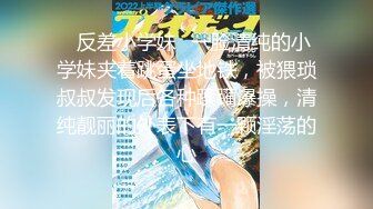 【新片速遞】&nbsp;&nbsp;✿鲜嫩美穴✿ 下海小姐姐绝美精油蜜桃穴 湿嫩鲜滑极致诱人 隔着屏幕都想深入蜜壶 敏感蠕动非常有感觉[857MB/MP4/53:29]