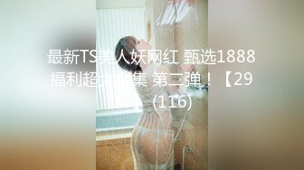 【推荐观看】包皮体育生的诱惑(一) 