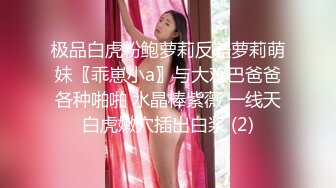 【新片速遞】骨感美妖Ts菲菲，给哥哥做口活儿，把哥哥吃舒服了，再让哥哥品尝仙女棒，好厉害！[14M/MP4/01:36]