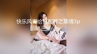 百度云泄密流出 让大二女友穿上情趣丝袜啪啪被曝光