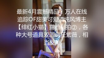 [MP4/ 557M] 漂亮大奶美眉 全听主人的 都红了 爽吗 爽 还想要 戴了琅琊套逼都肿 最后拿了内射