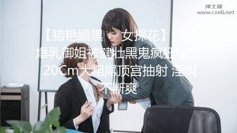 东北夫妻4p两女互搞