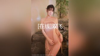 最新推特知名00后爆乳小骚母狗『玥儿』大尺度性爱私拍流出 白嫩巨乳女友骑乘啪啪顶操