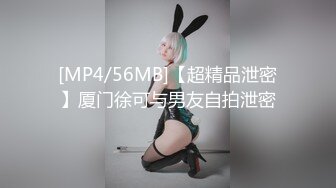 [MP4]國產AV 色控 PH083 只有在老公面前跟別人做愛才能高潮