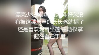 高跟渔网野性人妖玩起超重口味喝尿多个大屌双插屁眼屁疯狂啪啪菊花都干翻了