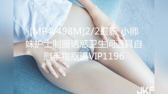 [MP4/732M]6/3最新 多个美女尿尿气质花裙美少妇兰花指擦穴VIP1196