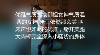 [2DF2]《表哥扶贫站街女》会所选秀没有合适的城中村搭讪到个货色不错的嫩妹子出租屋老套路摆好av偷拍开干_evMerge [MP4/124MB][BT种子]