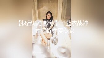 屌丝门缝下偷窥女邻居洗澡在手淫 故意压着嗓子淫笑了几声,妹子瞬间动作僵硬住了.