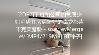 【小辣椒】女儿变成我的泄欲母狗。爸爸：啊啊爸爸  宝贝女儿，换上这个，换上要不然我就告诉妈妈   女孩：不要不要，爸爸你干嘛啊，你干嘛进来看我洗澡，啊啊啊爸爸你鸡巴好大呀