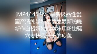 漂亮美女撅着屁屁被无套输出