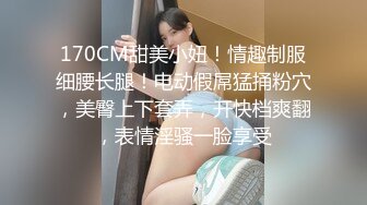 高颜值女神【冉北北】丝袜大长腿蜜桃臀尤物白皙大奶多毛粉穴特写情趣黑丝诱惑2