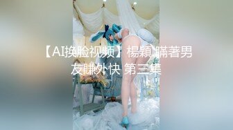 性感妹子身材诱人，还能玩倒挂金钩的69式