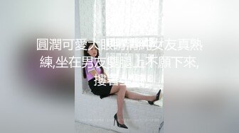 漂亮大奶美眉 痒哥哥操我 我洞很小的操我小骚逼 射里面我打你 性格开朗自己紫薇粉穴连续两炮颜射无套体外射精对话精彩