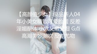 【新片速遞 】 美胸美臀大长腿露脸极品模特大秀直播诱惑狼友，揉奶玩逼电钻小道具蹂躏骚穴，掰开给狼友看特写精彩不要错过[1.16G/MP4/01:43:43]