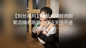 极品御姐焦静私房拍摄 摄影师摸穴 JJ蹭B