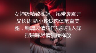 【全網推薦】《臺灣情侶泄密》被學校選為禮儀小姐的氣質正妹❤被男友幹的欲仙欲死 原版高清 (2)