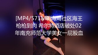 【新片速遞】&nbsp;&nbsp;✨✨✨极品炮架子！200斤野猪纹身男狂操小嫩逼！【18岁小萝莉】！~~✨✨✨-特别水嫩，抱着掰逼，半截情趣黑丝[3620MB/MP4/05:17:11]