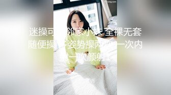 萝莉社 性感医生在线取清治疗无套内射 紫萱