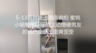 00后清纯系美女逼逼粉嫩