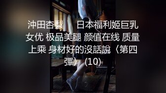 校花级别学妹