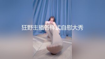 ED Mosaic美女会计师菲菲首次4P大作战 (2)