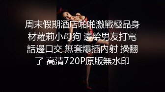 单位女厕偷拍新来的美女实习生鲍鱼还是粉嫩粉嫩的